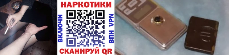 Купить наркотики сайты Похвистнево Гашиш  А ПВП  Галлюциногенные грибы  Канабис  Меф 