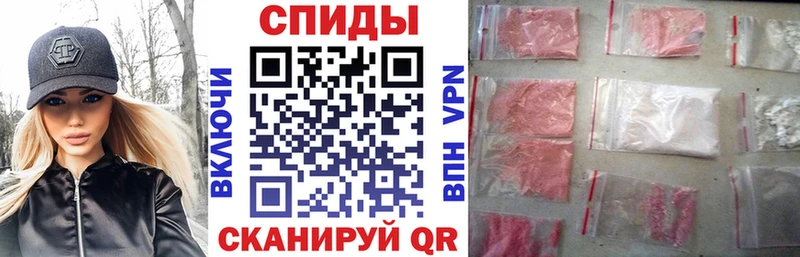 АМФ VHQ Похвистнево