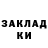 Кокаин 98% Sergei Bjkoof