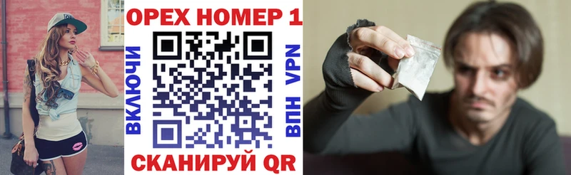 МЕГА ТОР  Похвистнево  COCAIN Колумбийский  что такое  