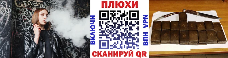 Гашиш VHQ Похвистнево