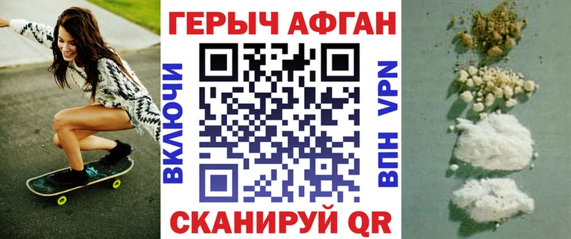 Героин белый  OMG зеркало  Похвистнево 