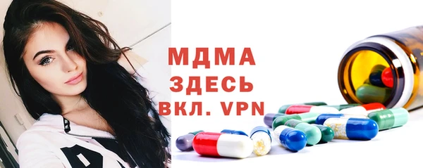 тгк Алексеевка