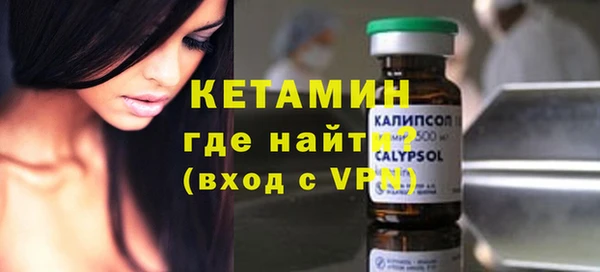 мефедрон Покров