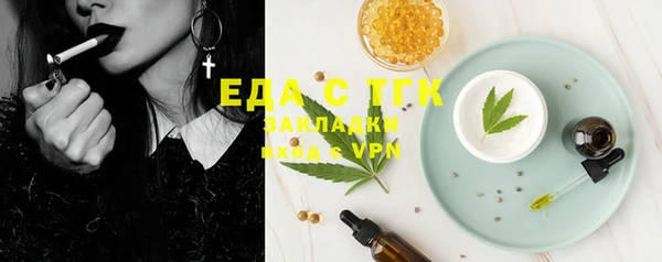 тгк Алексеевка