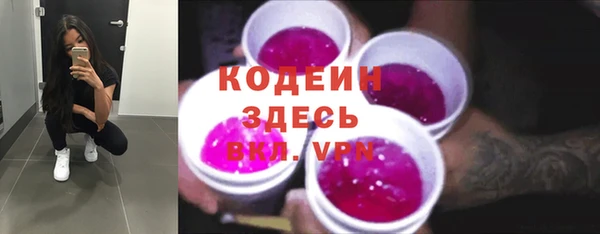 дурь Покровск