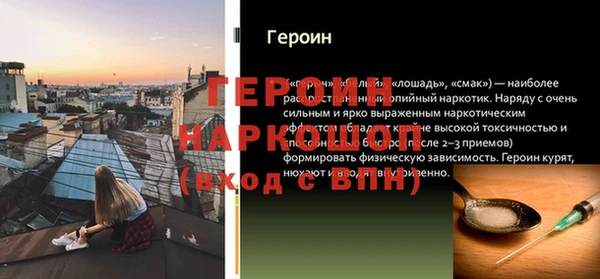 герыч Алексин