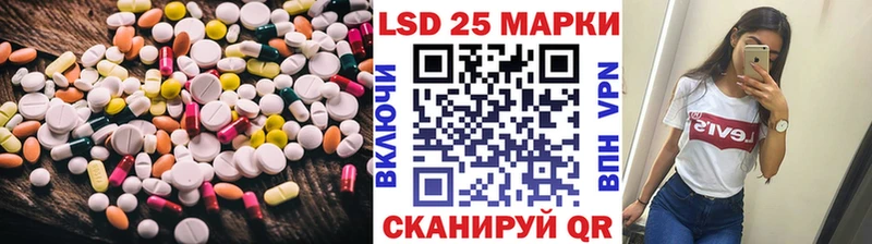 ЛСД экстази кислота Похвистнево