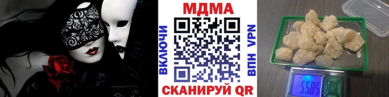 цена наркотик  Похвистнево  MDMA молли 