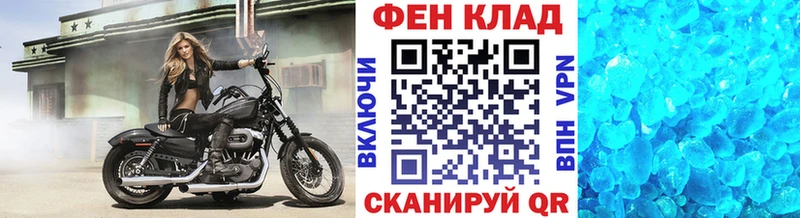 МЕТАМФЕТАМИН пудра  мориарти состав  Похвистнево 