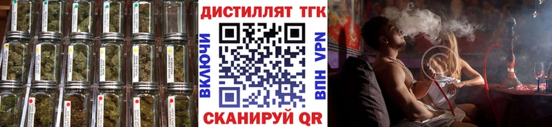 Дистиллят ТГК вейп  Похвистнево 